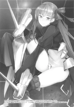 Page 24 of Atsugari Skadi-sama