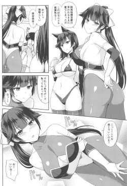 Page 4 of Takao to Atago no Choppiri H na RQ Satsueikai