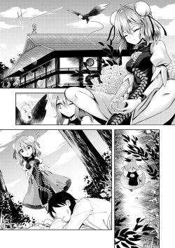 Page 3 of Youka Senjou