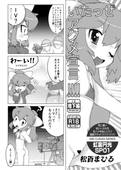 Page 7 of 【無料】GASOBooK 1405 NO8 大婆様