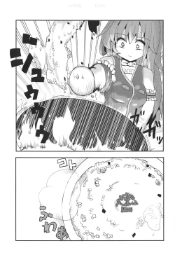 Page 4 of Lovely SnapDragon