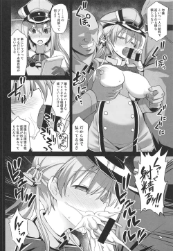 Page 5 of Kanmusu Chakunin Prinz Eugen & Bismarck Shussan Hensai Botai Teikyou
