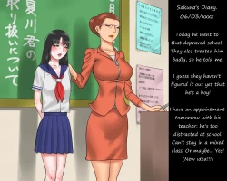 Page 13 of A Very Special Diary...