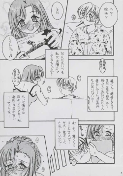 Page 6 of Honey Trip