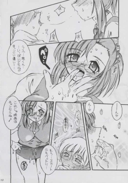 Page 9 of Honey Trip