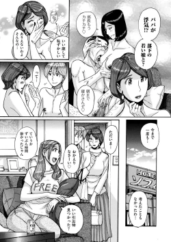 Page 157 of comic KURiBERON DUMA 2019-05 Vol.14