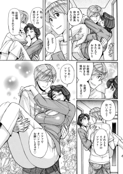 Page 165 of comic KURiBERON DUMA 2019-05 Vol.14