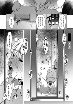 Page 184 of comic KURiBERON DUMA 2019-05 Vol.14