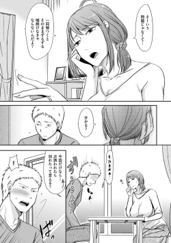 Page 83 of comic KURiBERON DUMA 2019-05 Vol.14