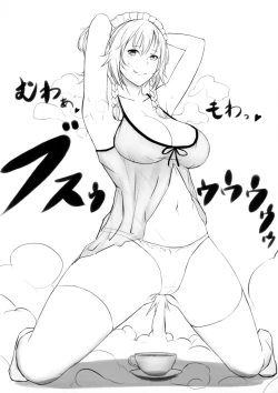 Page 122 of Touhou Nioi Feti GoudoushiSMELL BREAK