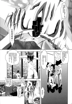 Page 11 of Angel Heats! 4 FINAL