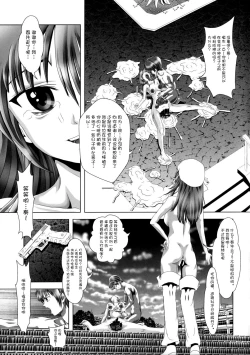 Page 7 of Angel Heats! 4 FINAL