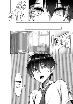 Page 16 of Toppatsusei Bokki Shoukougun| Idiopathic Erectile Syndrome: When Masturbation Fails