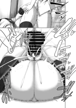 Page 55 of Toppatsusei Bokki Shoukougun| Idiopathic Erectile Syndrome: When Masturbation Fails