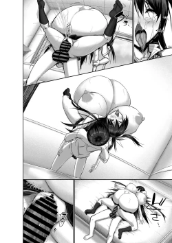 Page 85 of Toppatsusei Bokki Shoukougun| Idiopathic Erectile Syndrome: When Masturbation Fails