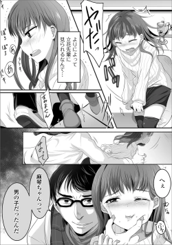 Page 59 of Gekkan Web Otoko no Ko-llection! S Vol. 37