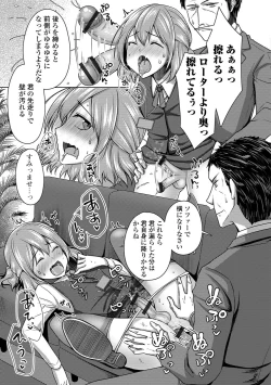 Page 79 of Gekkan Web Otoko no Ko-llection! S Vol. 37