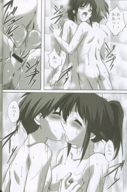 Page 15 of MAHORO BOOK