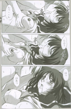 Page 41 of MAHORO BOOK