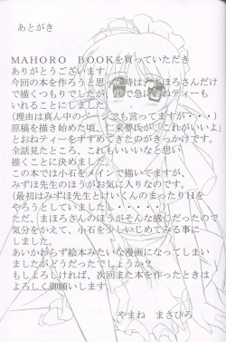 Page 66 of MAHORO BOOK