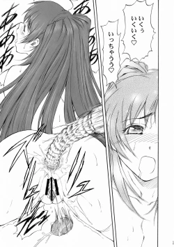 Page 16 of LeLe Pappa Vol.10