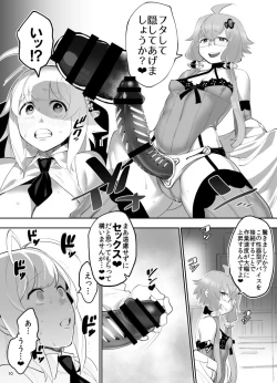 Page 11 of 弦巻マキ超大型アップデート