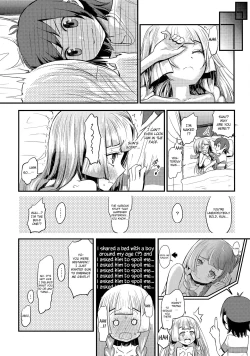 Page 19 of Sugoi Dakimakura