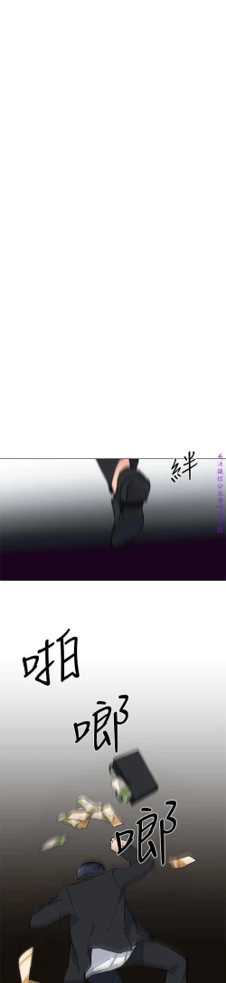 Page 104 of 小一轮的纯爱女孩（36-40）【完结】