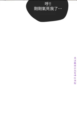 Page 125 of 小一轮的纯爱女孩（36-40）【完结】