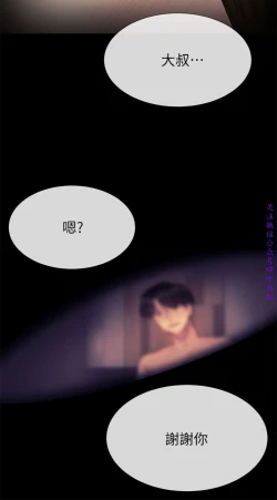 Page 128 of 小一轮的纯爱女孩（36-40）【完结】