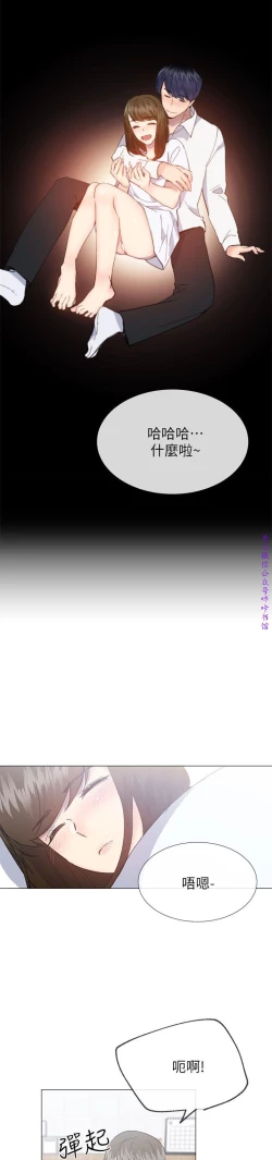 Page 130 of 小一轮的纯爱女孩（36-40）【完结】