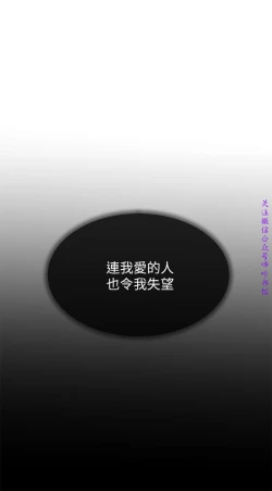 Page 13 of 小一轮的纯爱女孩（36-40）【完结】