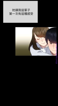 Page 144 of 小一轮的纯爱女孩（36-40）【完结】