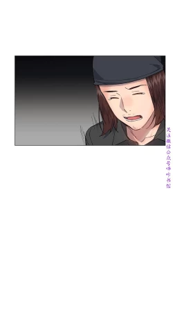 Page 159 of 小一轮的纯爱女孩（36-40）【完结】