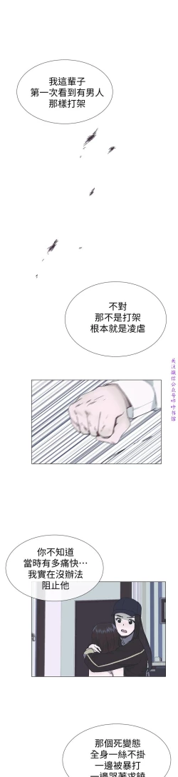 Page 163 of 小一轮的纯爱女孩（36-40）【完结】