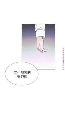 Page 165 of 小一轮的纯爱女孩（36-40）【完结】