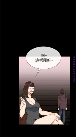 Page 16 of 小一轮的纯爱女孩（36-40）【完结】