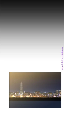 Page 19 of 小一轮的纯爱女孩（36-40）【完结】