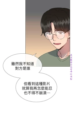 Page 25 of 小一轮的纯爱女孩（36-40）【完结】