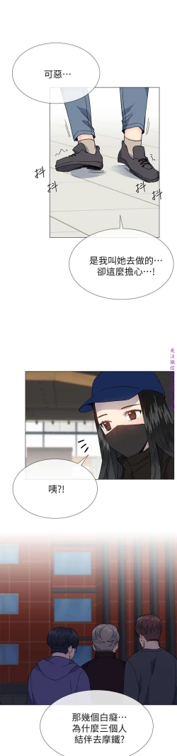 Page 33 of 小一轮的纯爱女孩（36-40）【完结】