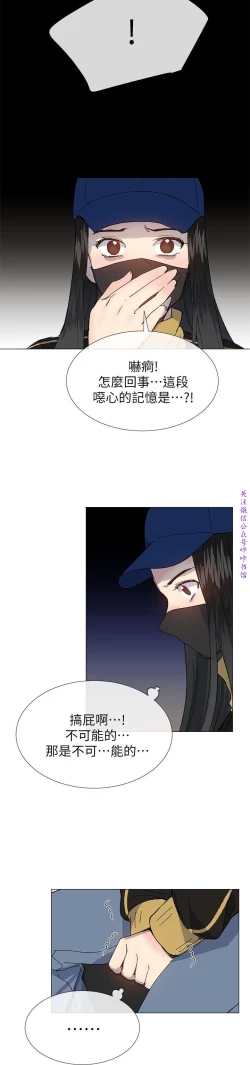 Page 36 of 小一轮的纯爱女孩（36-40）【完结】