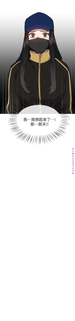 Page 39 of 小一轮的纯爱女孩（36-40）【完结】