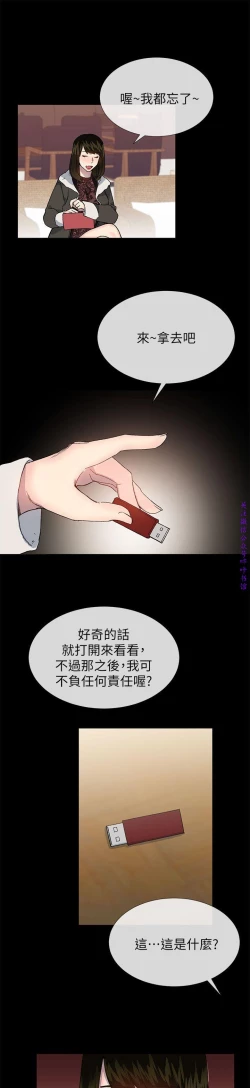 Page 92 of 小一轮的纯爱女孩（36-40）【完结】