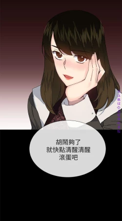 Page 94 of 小一轮的纯爱女孩（36-40）【完结】