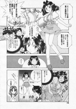 Page 116 of Comic Megastore 2001-01