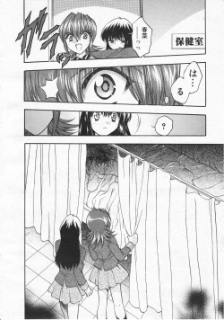 Page 182 of Comic Megastore 2001-01