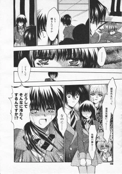 Page 184 of Comic Megastore 2001-01