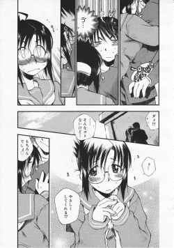 Page 259 of Comic Megastore 2001-01