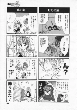 Page 281 of Comic Megastore 2001-01