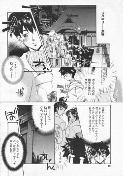 Page 66 of Comic Megastore 2001-01